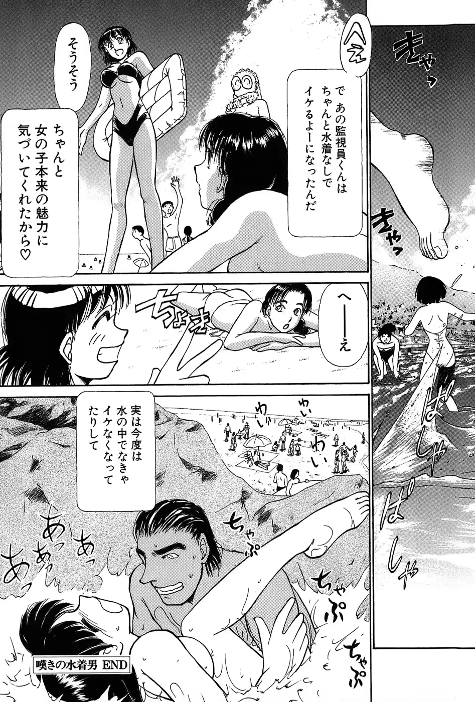 웹툰 이미지 87