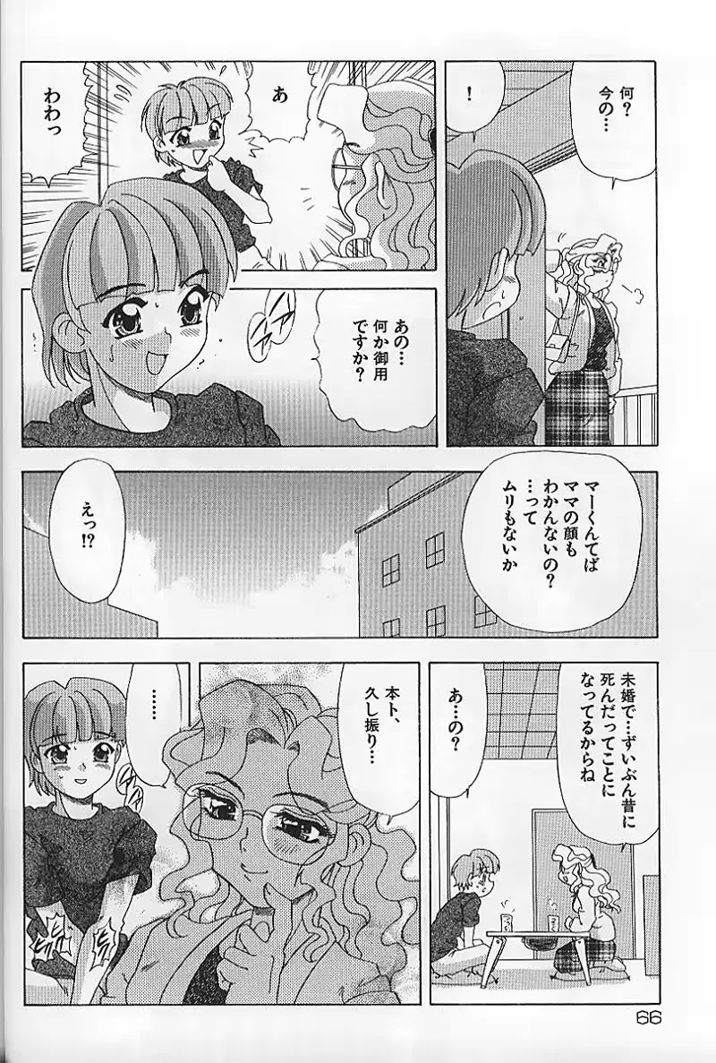 웹툰 이미지 70