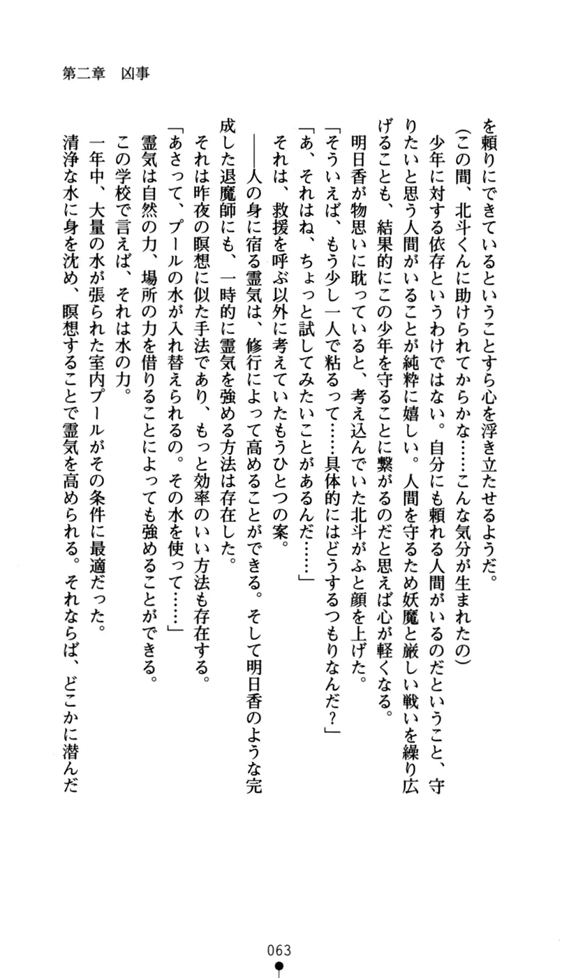 웹툰 이미지 77