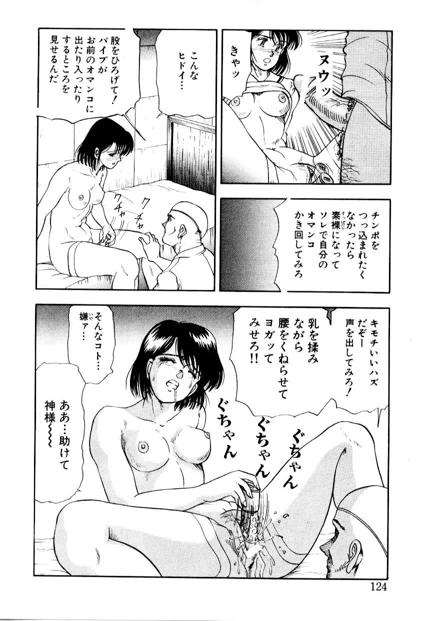 웹툰 이미지 129