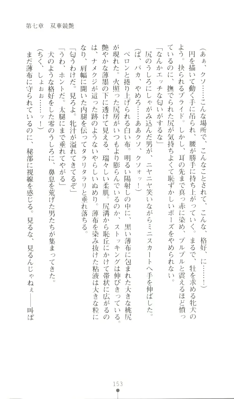 웹툰 이미지 168