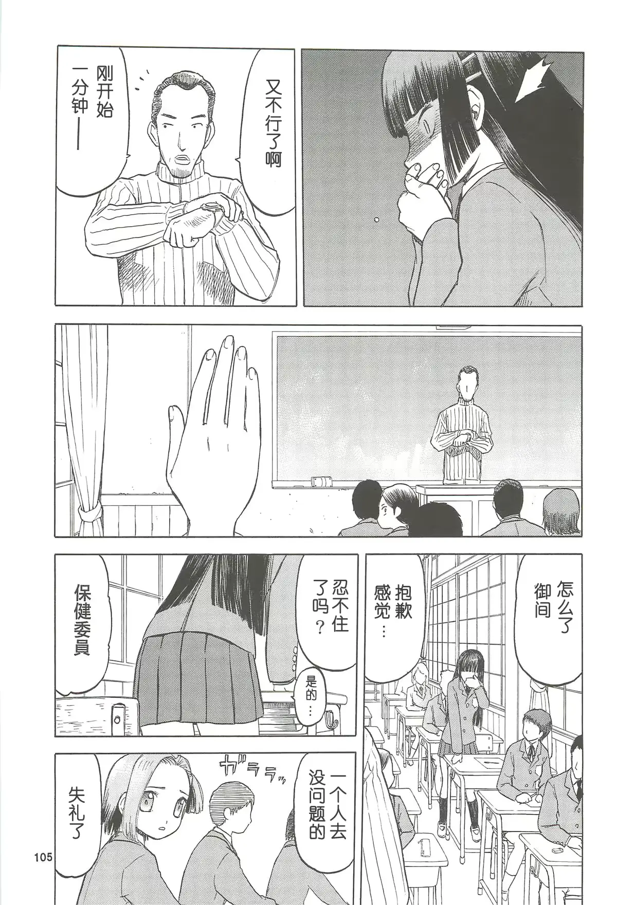 웹툰 이미지 105