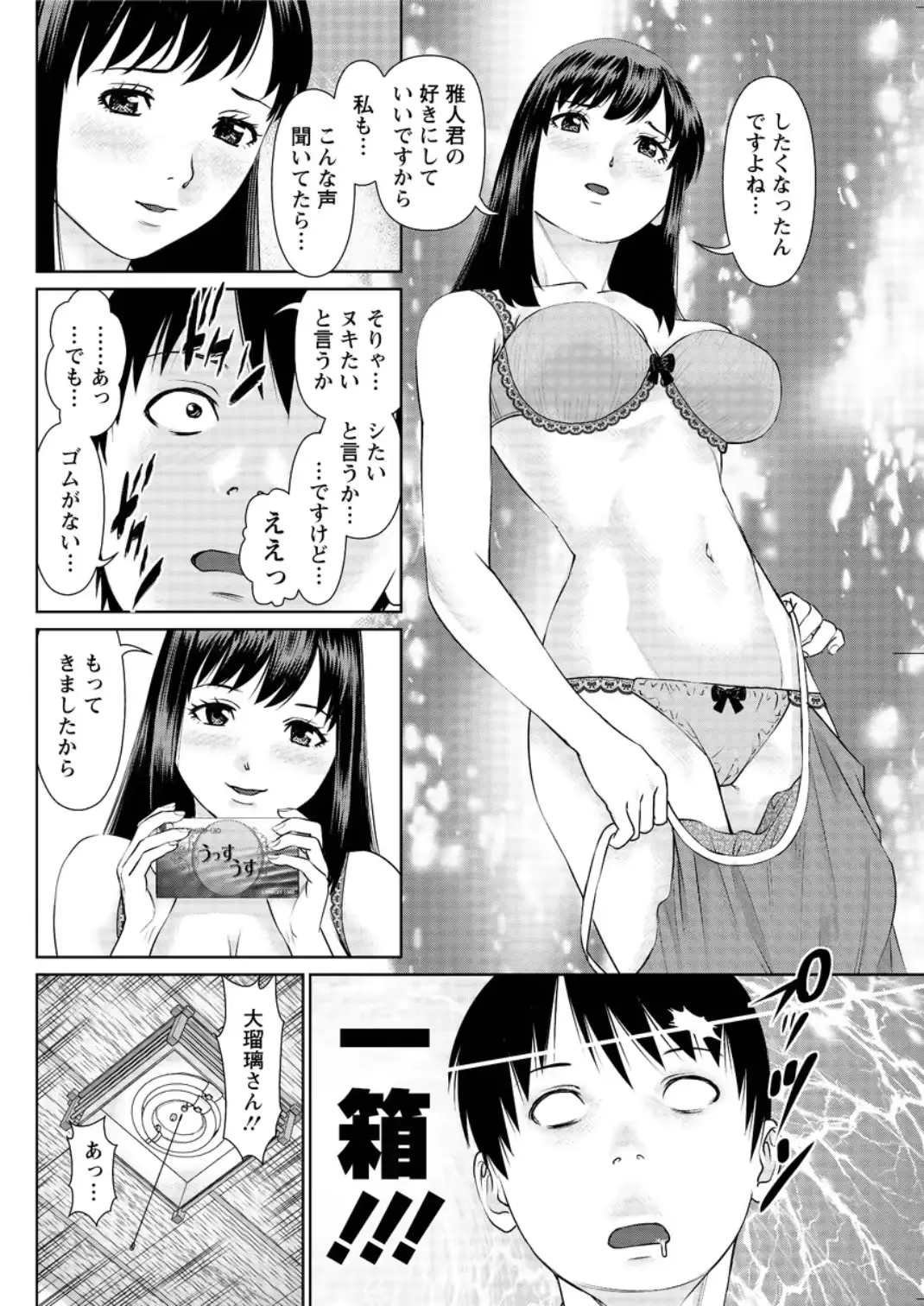 웹툰 이미지 125