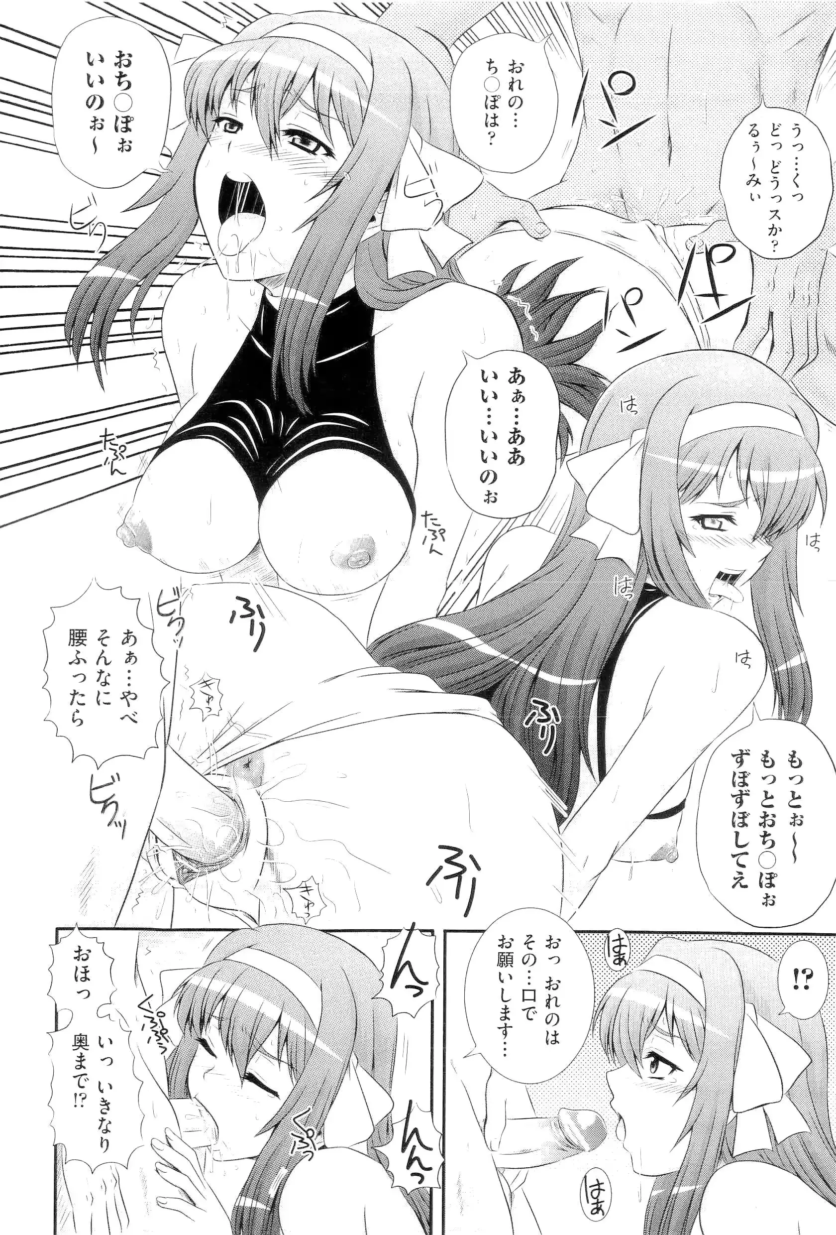 웹툰 이미지 61