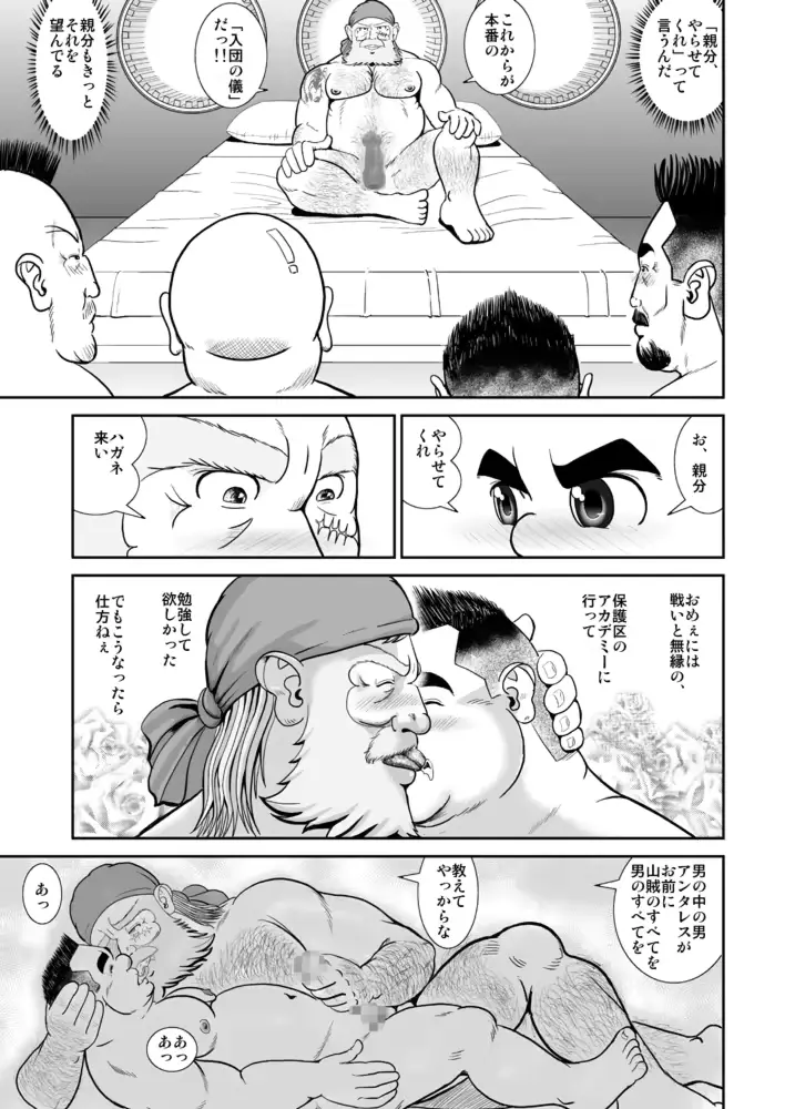 웹툰 이미지 21