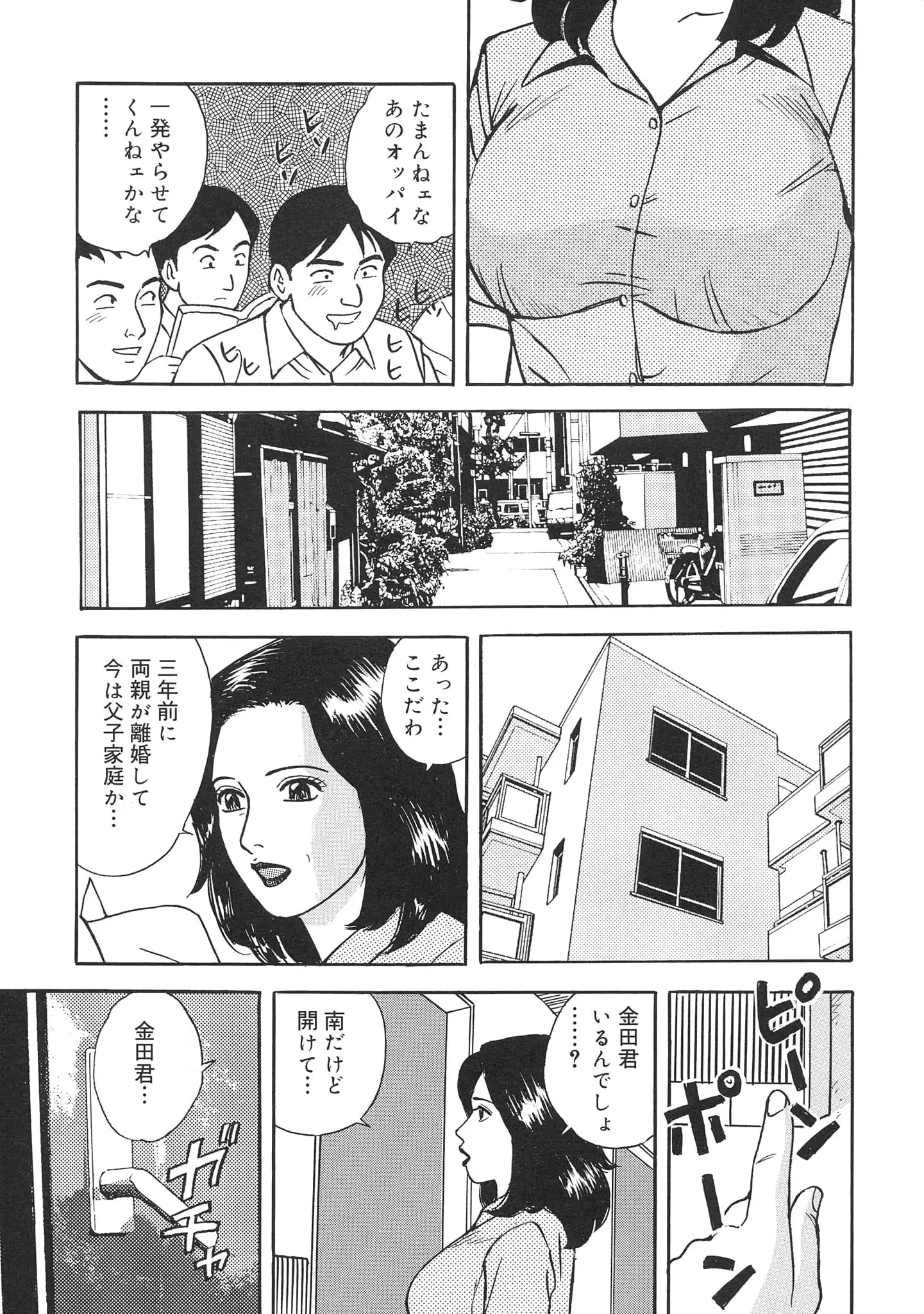 웹툰 이미지 144