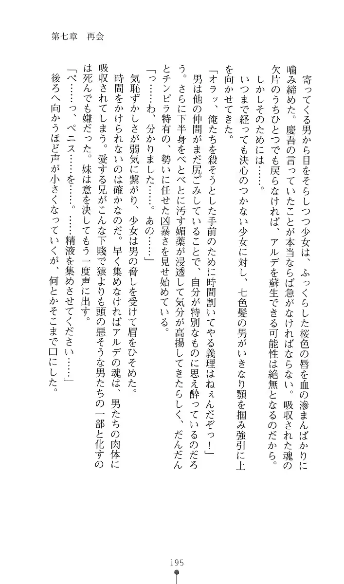 웹툰 이미지 206