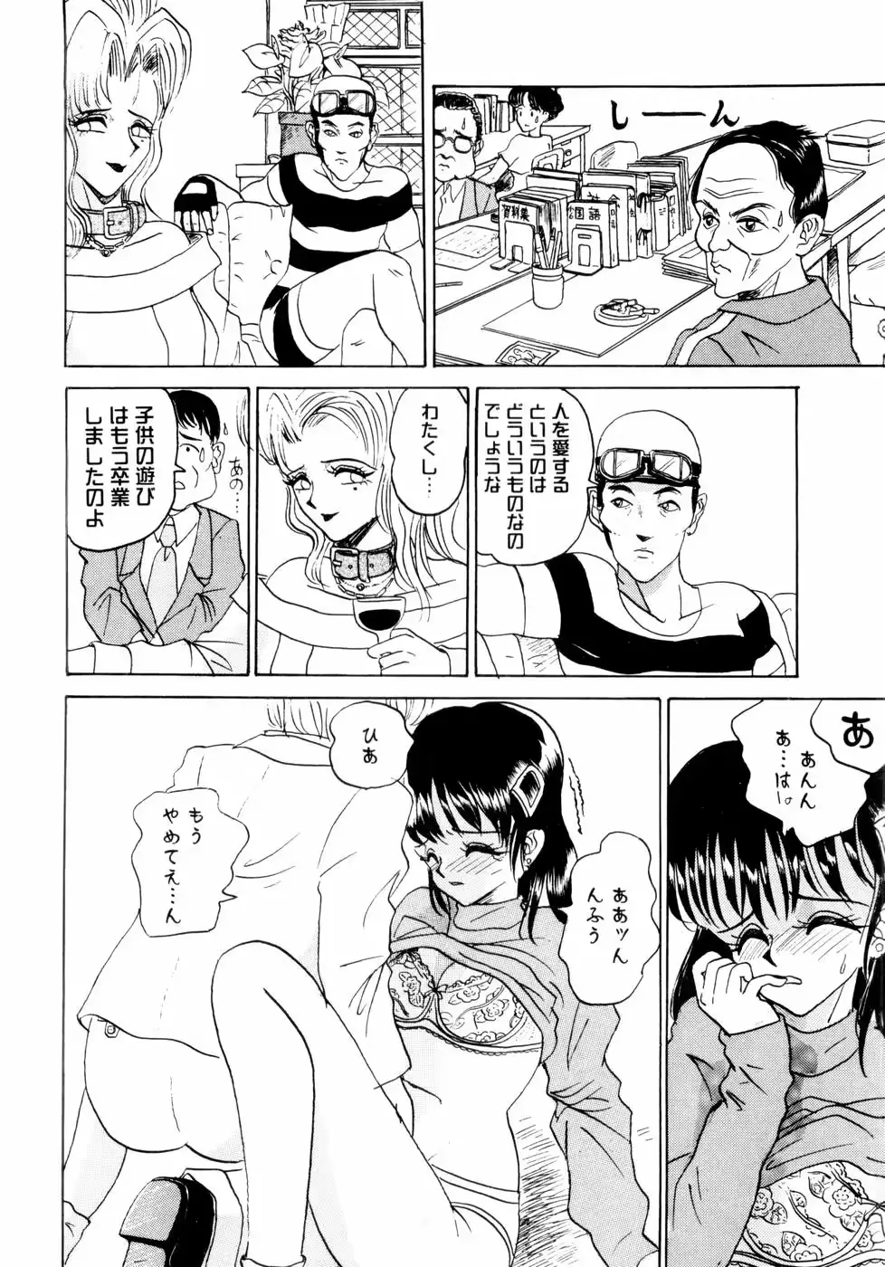 웹툰 이미지 43