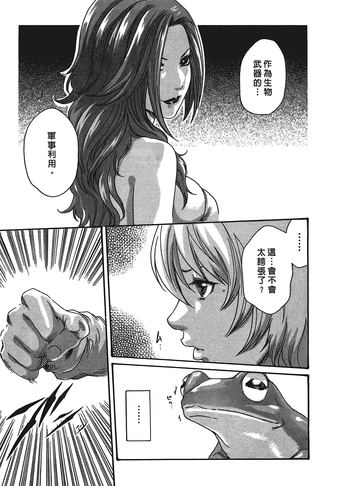 웹툰 이미지 29