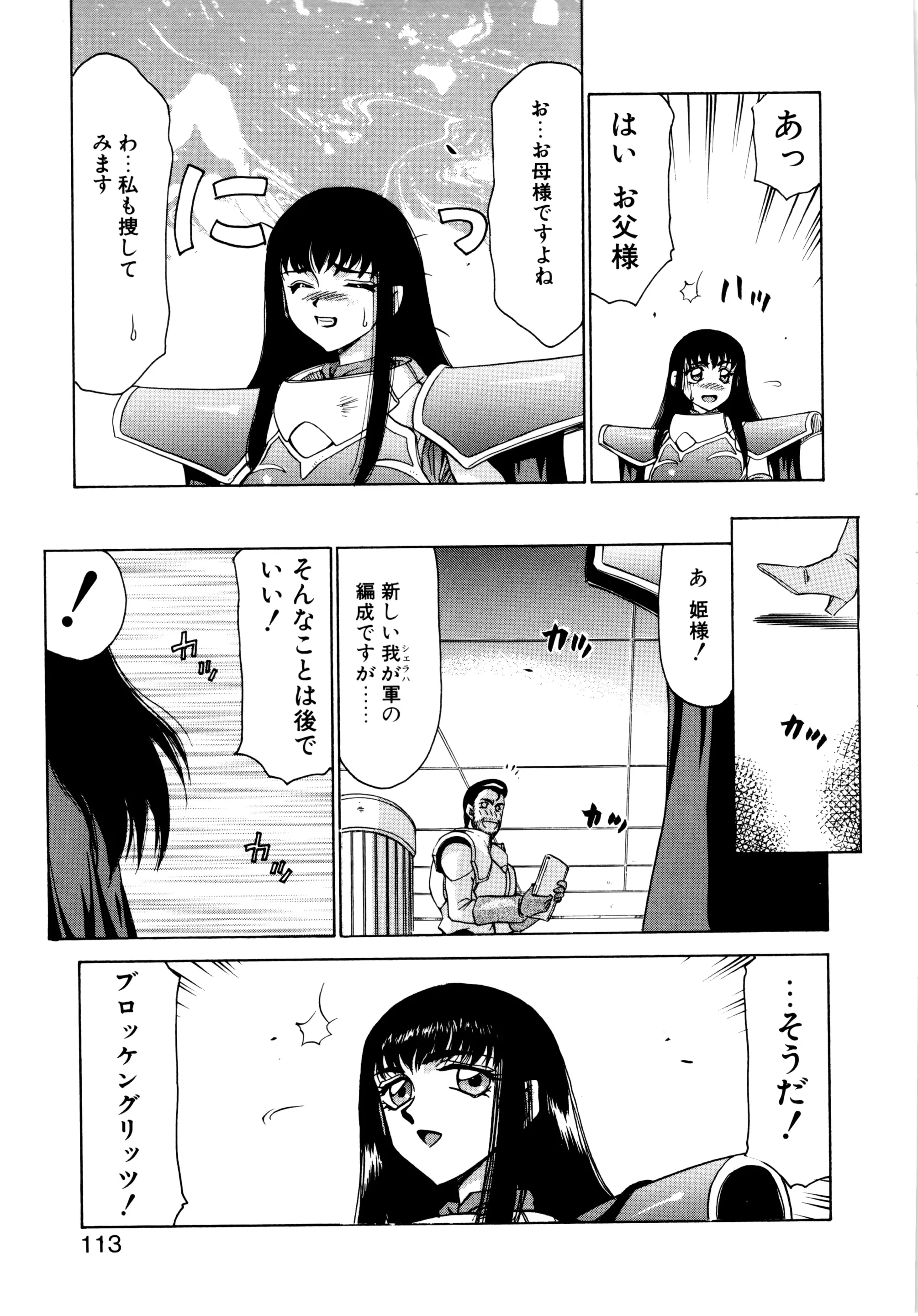 웹툰 이미지 109