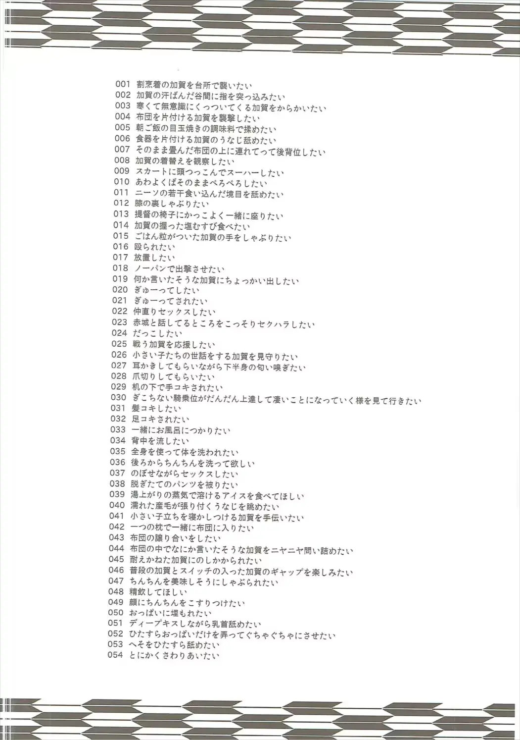 웹툰 이미지 78