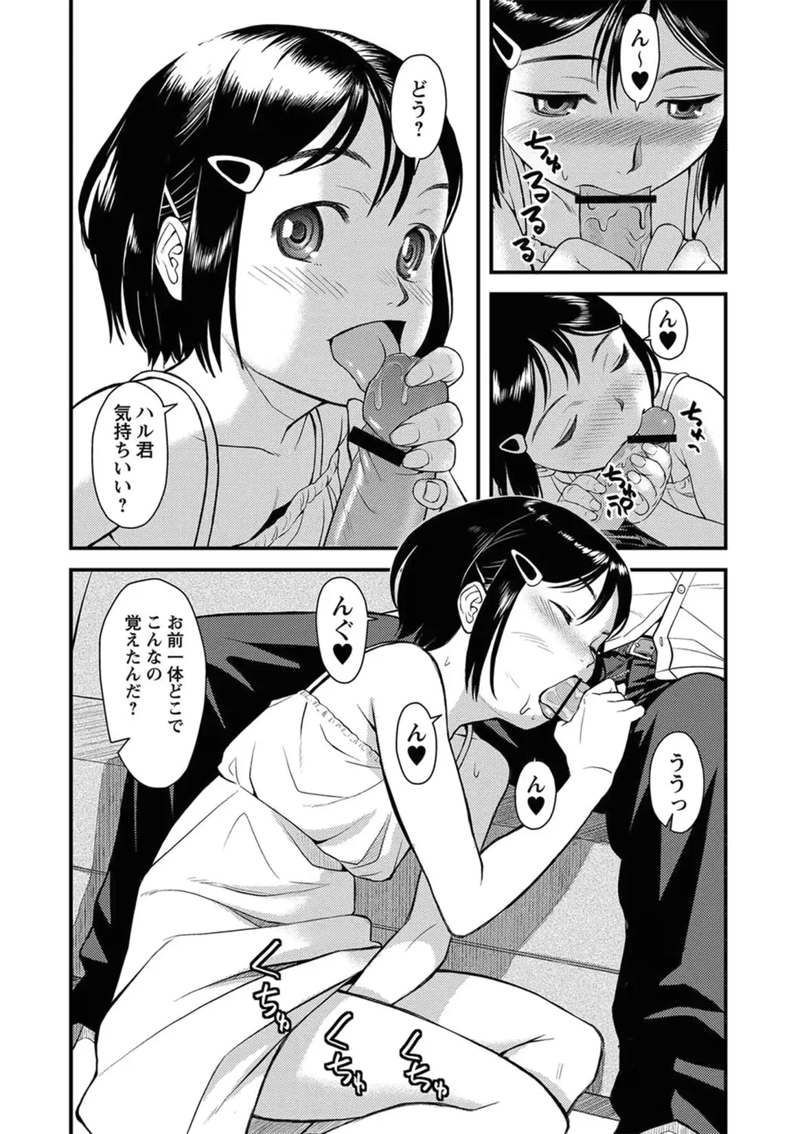웹툰 이미지 210