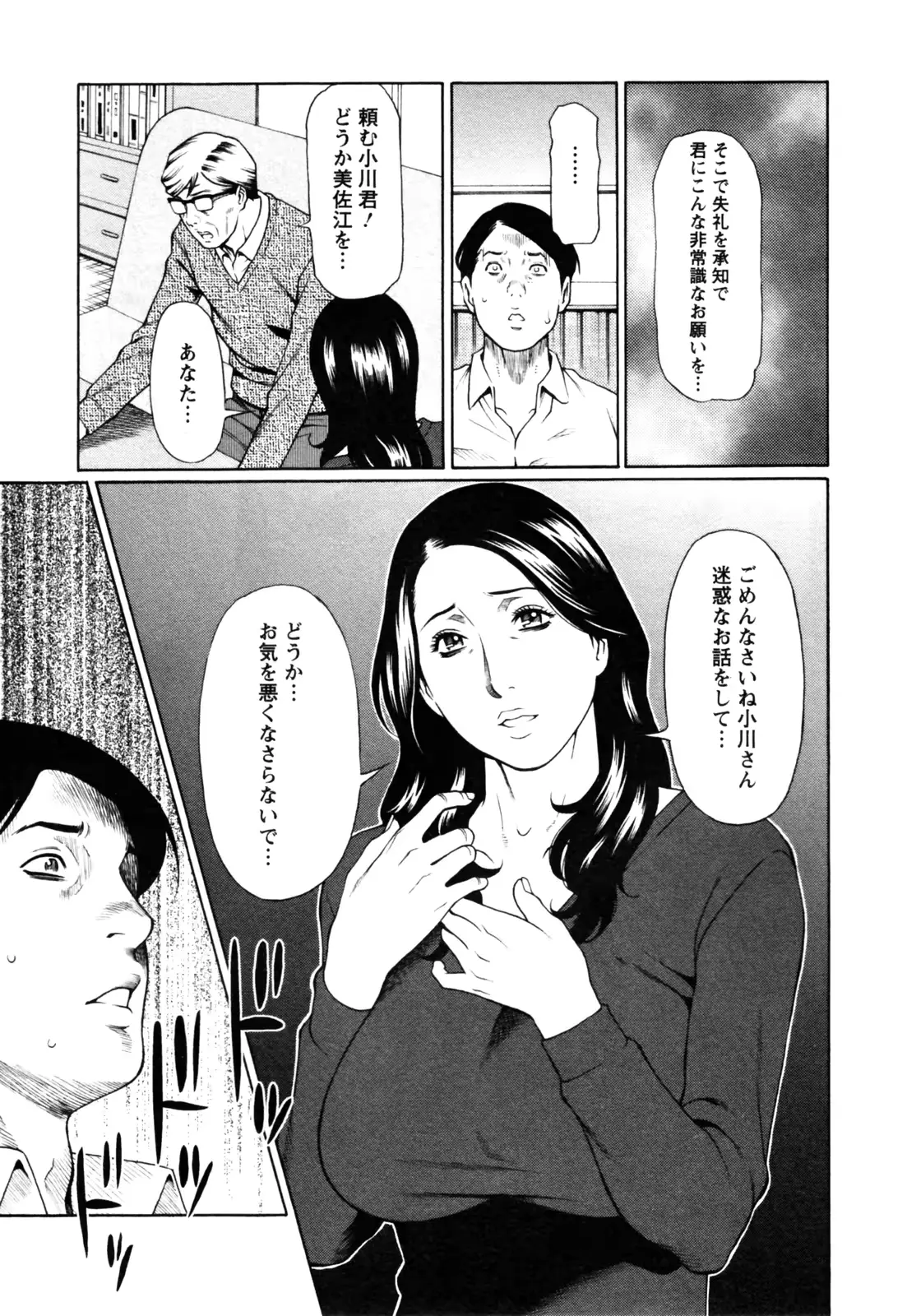 웹툰 이미지 142