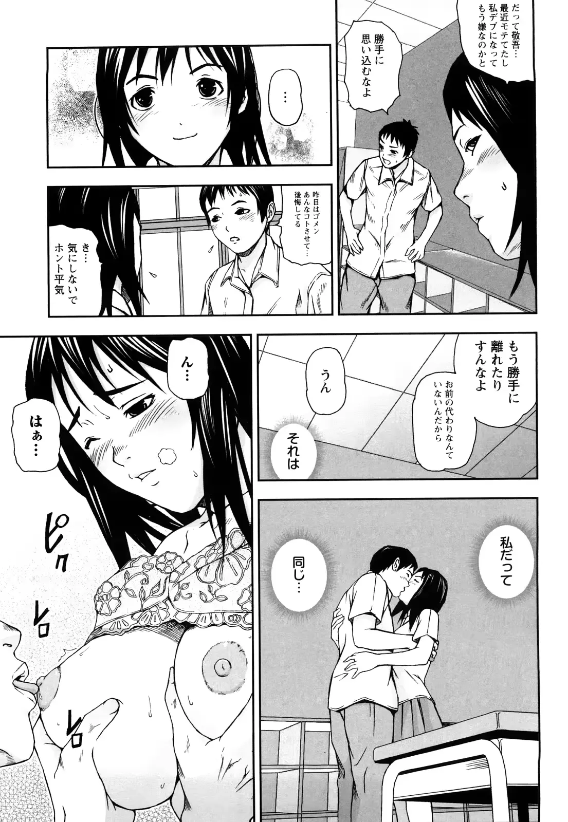 웹툰 이미지 63