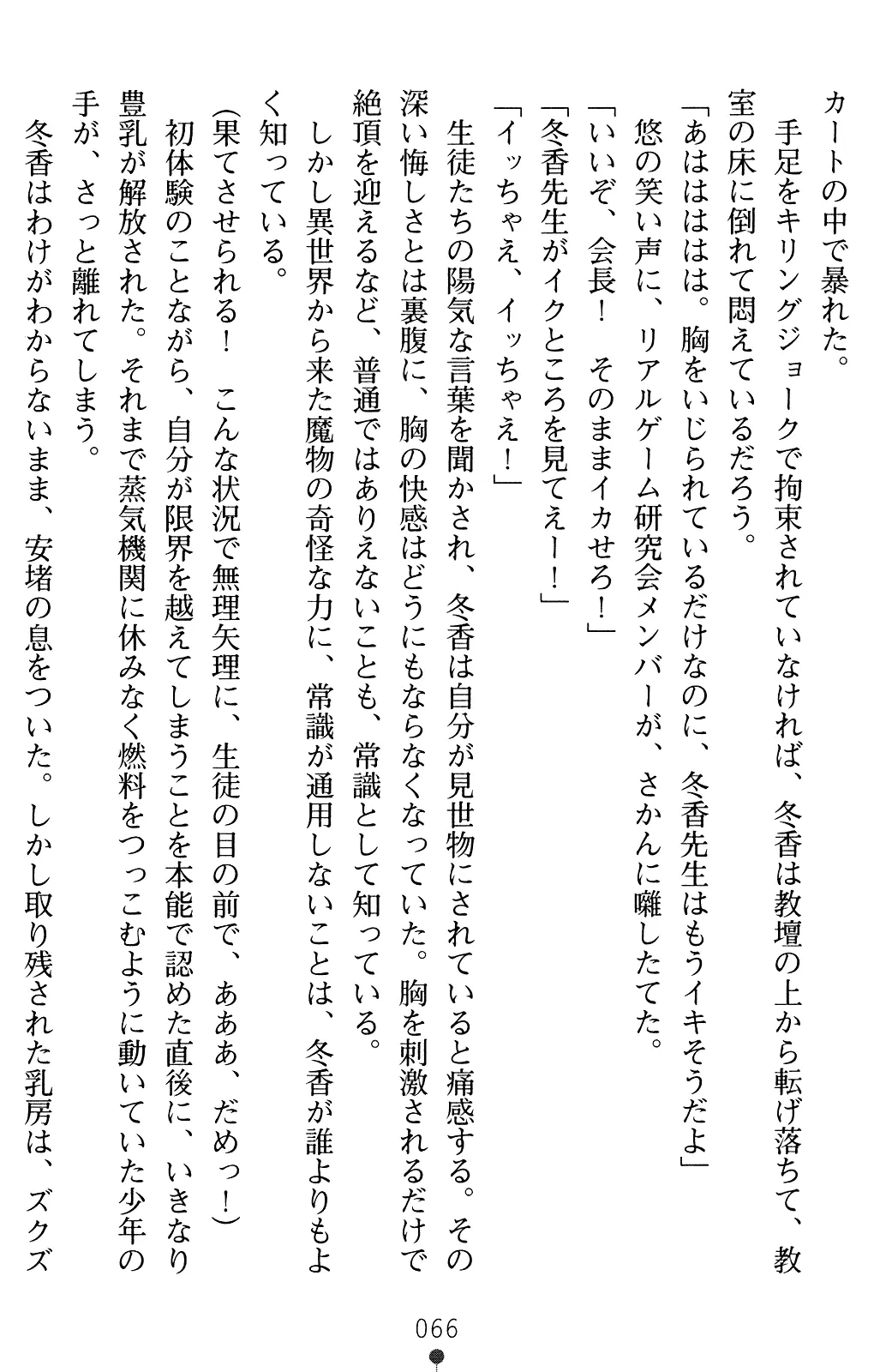 웹툰 이미지 80