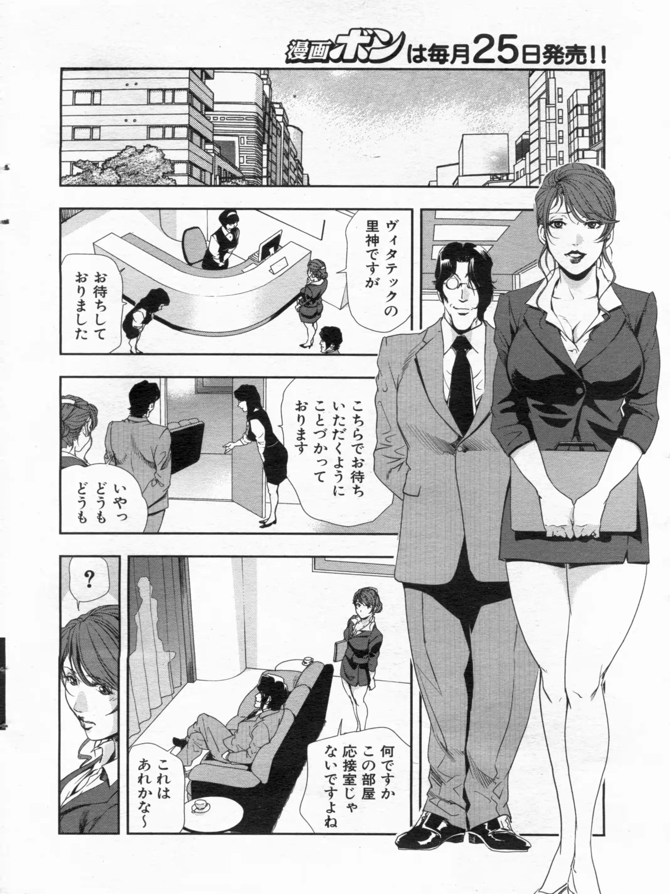 웹툰 이미지 11
