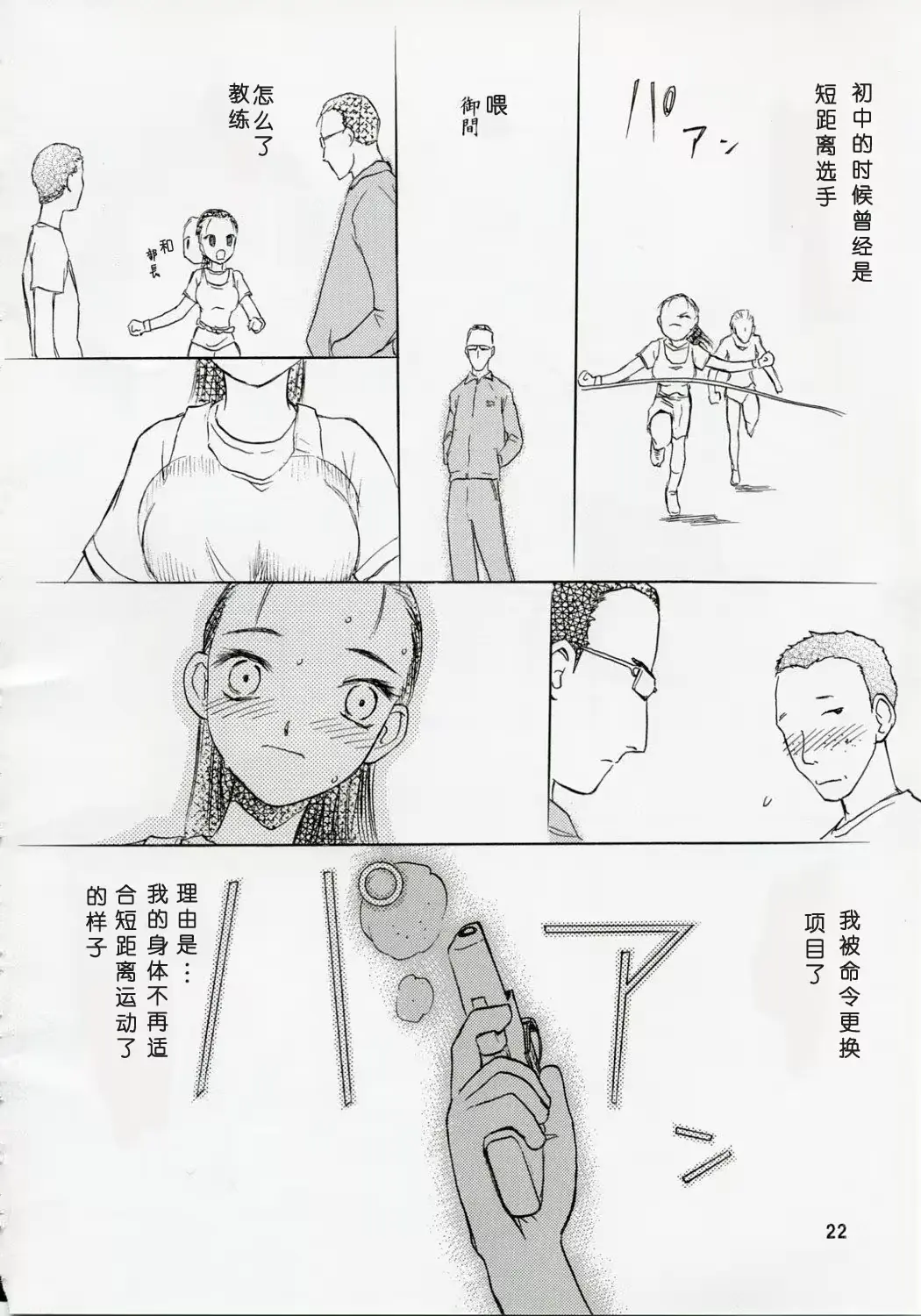 웹툰 이미지 21