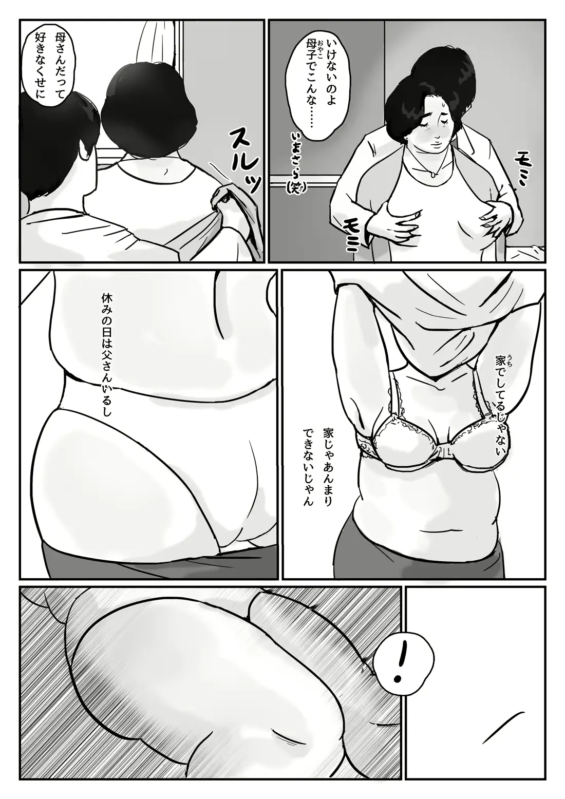웹툰 이미지 6