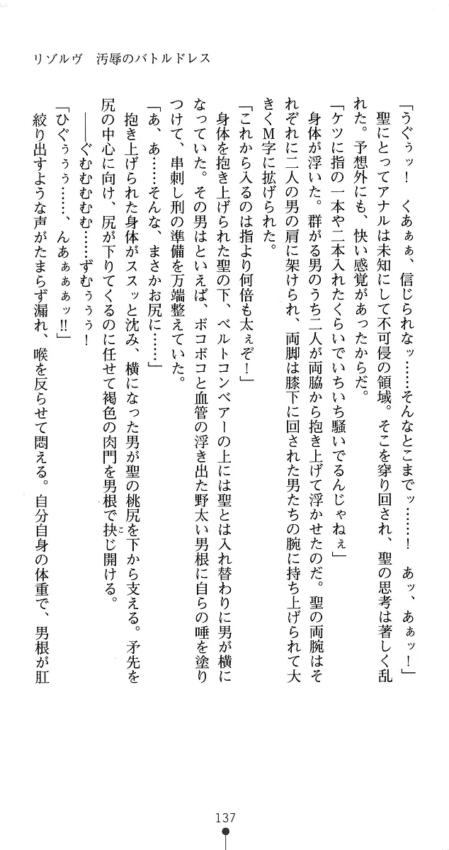 웹툰 이미지 162