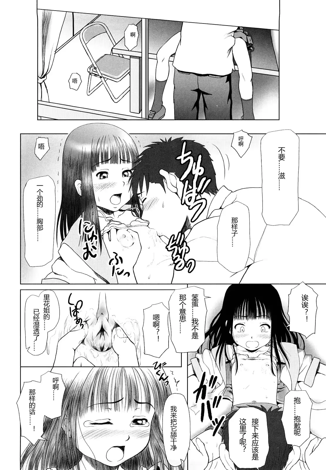 웹툰 이미지 177
