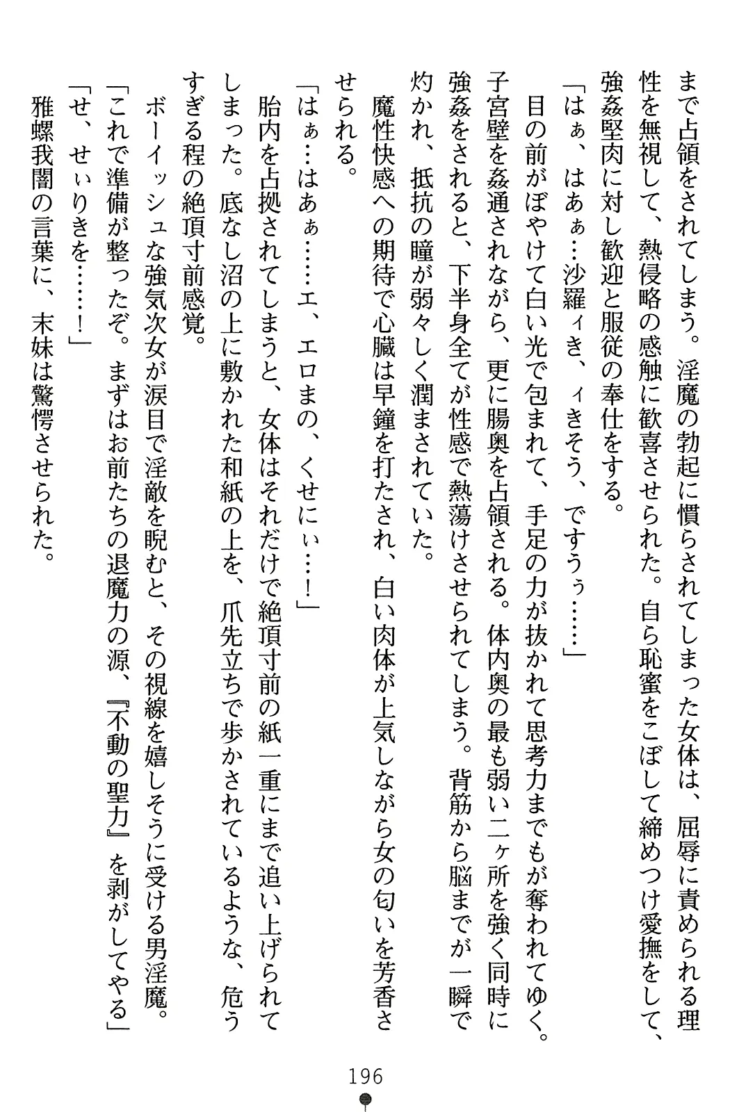 웹툰 이미지 212