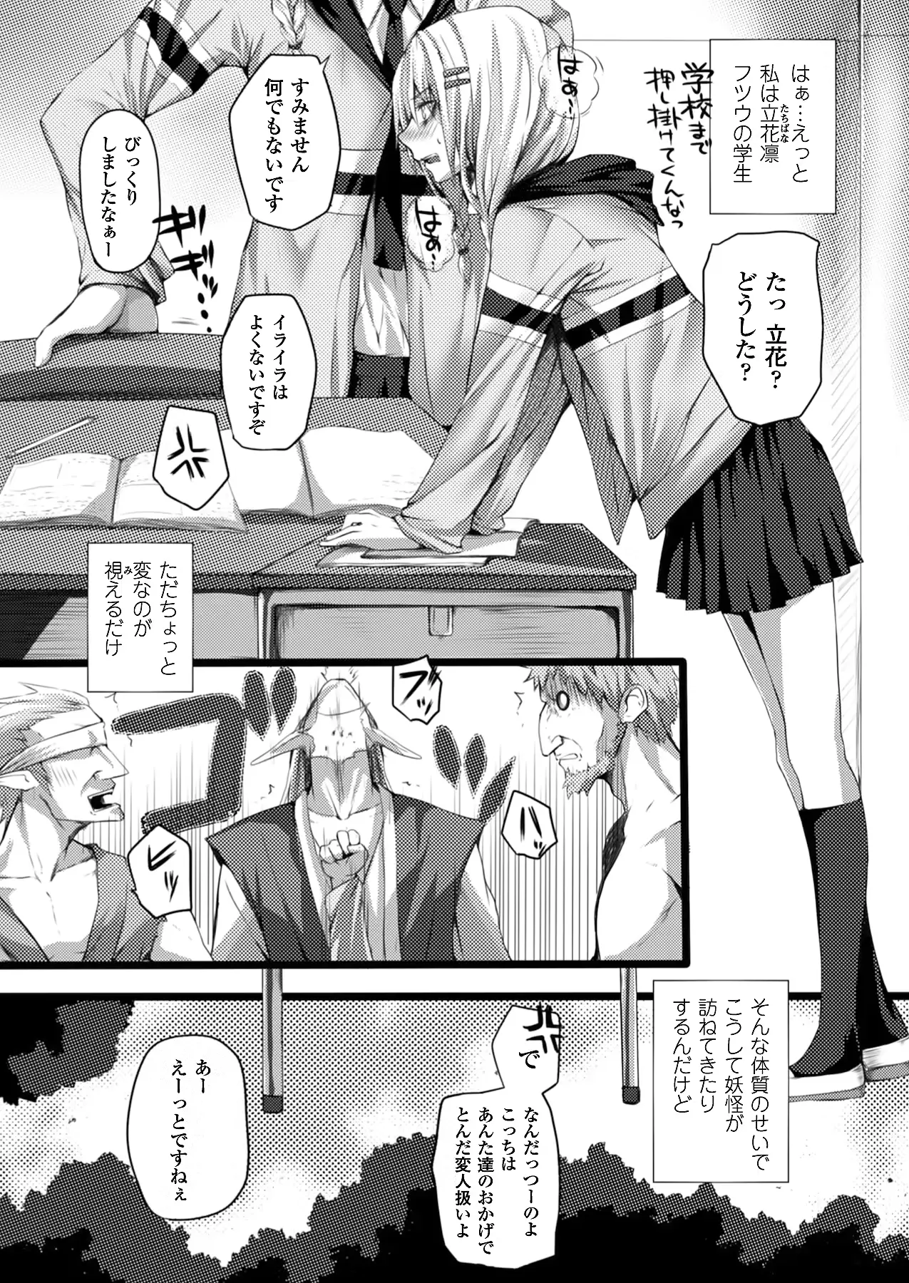 웹툰 이미지 376