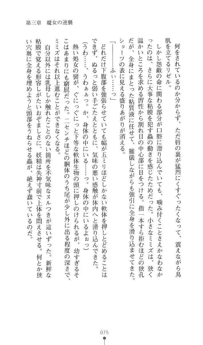 웹툰 이미지 86