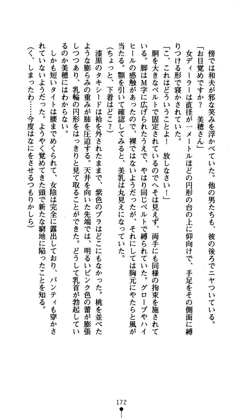 웹툰 이미지 183