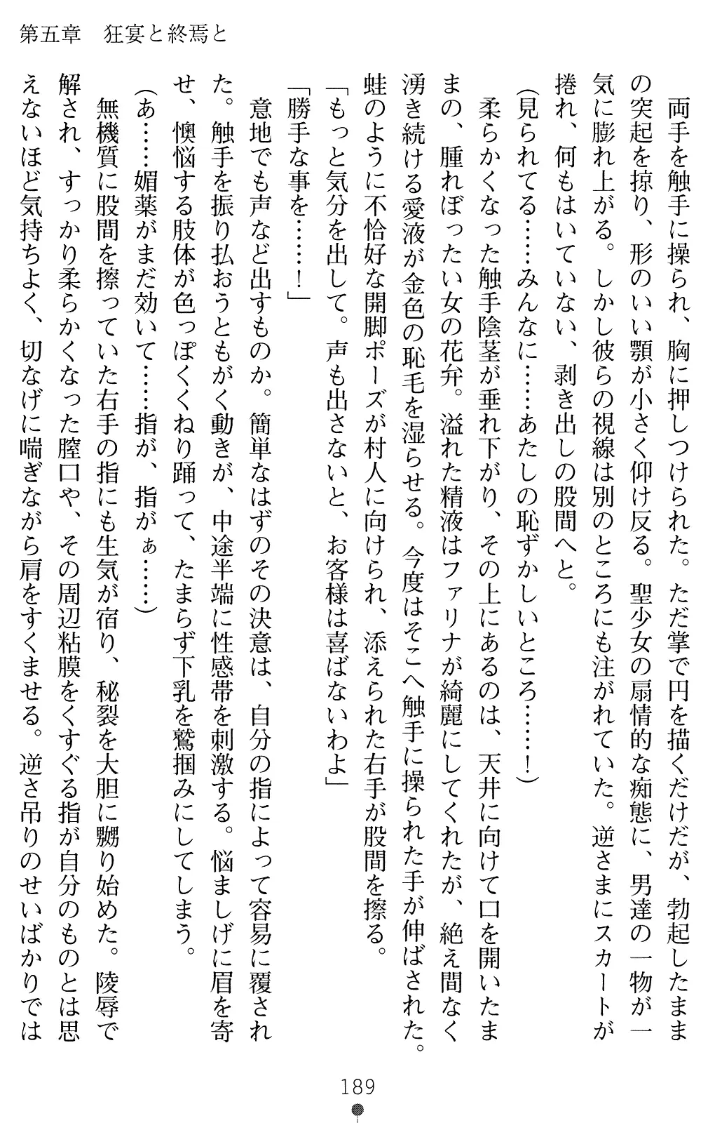 웹툰 이미지 201