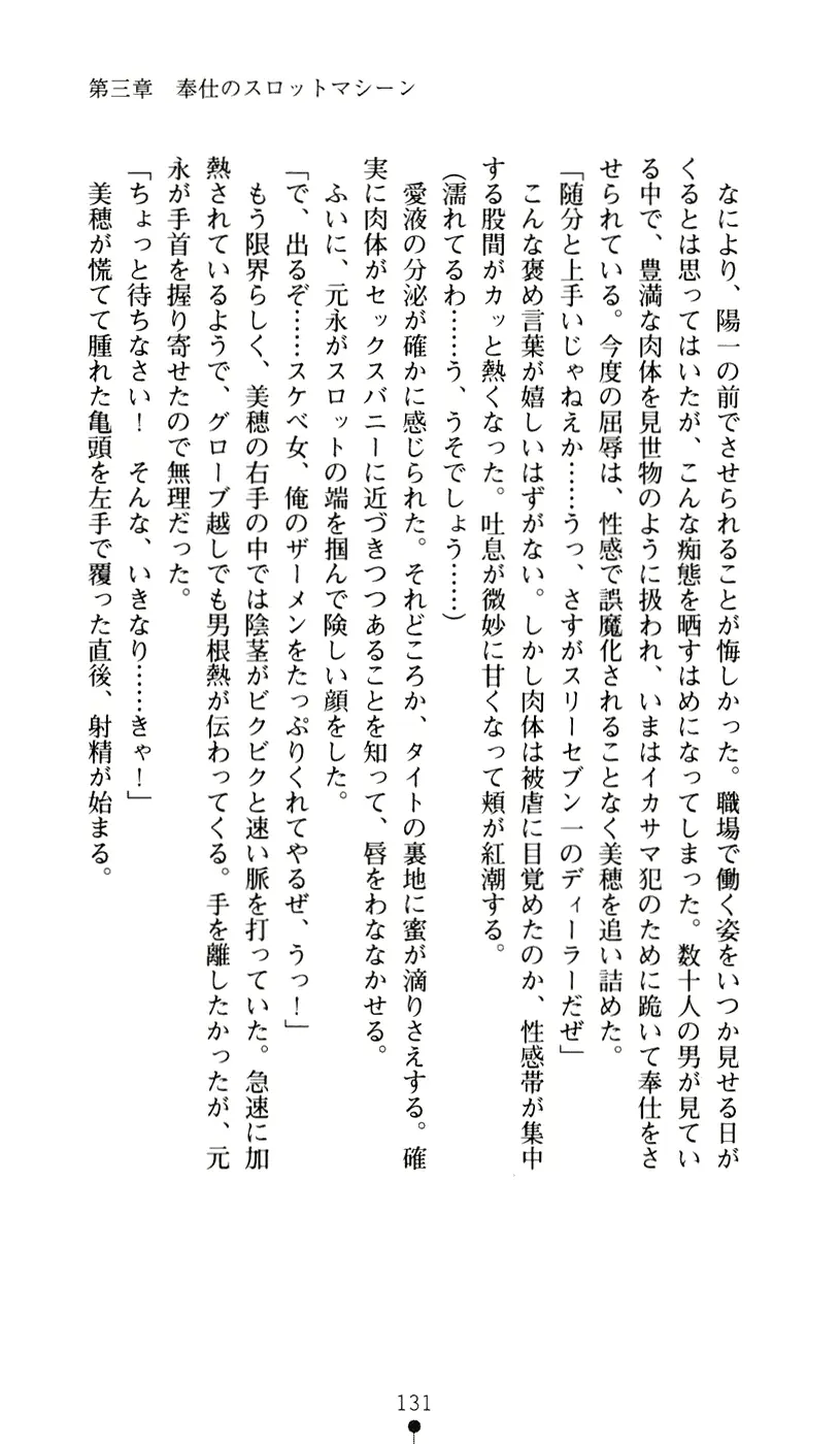 웹툰 이미지 142