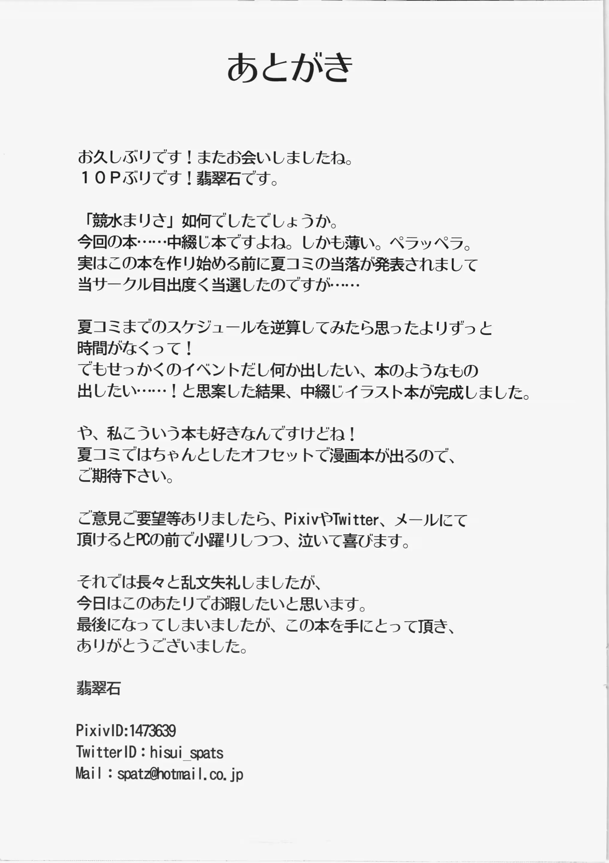 웹툰 이미지 10