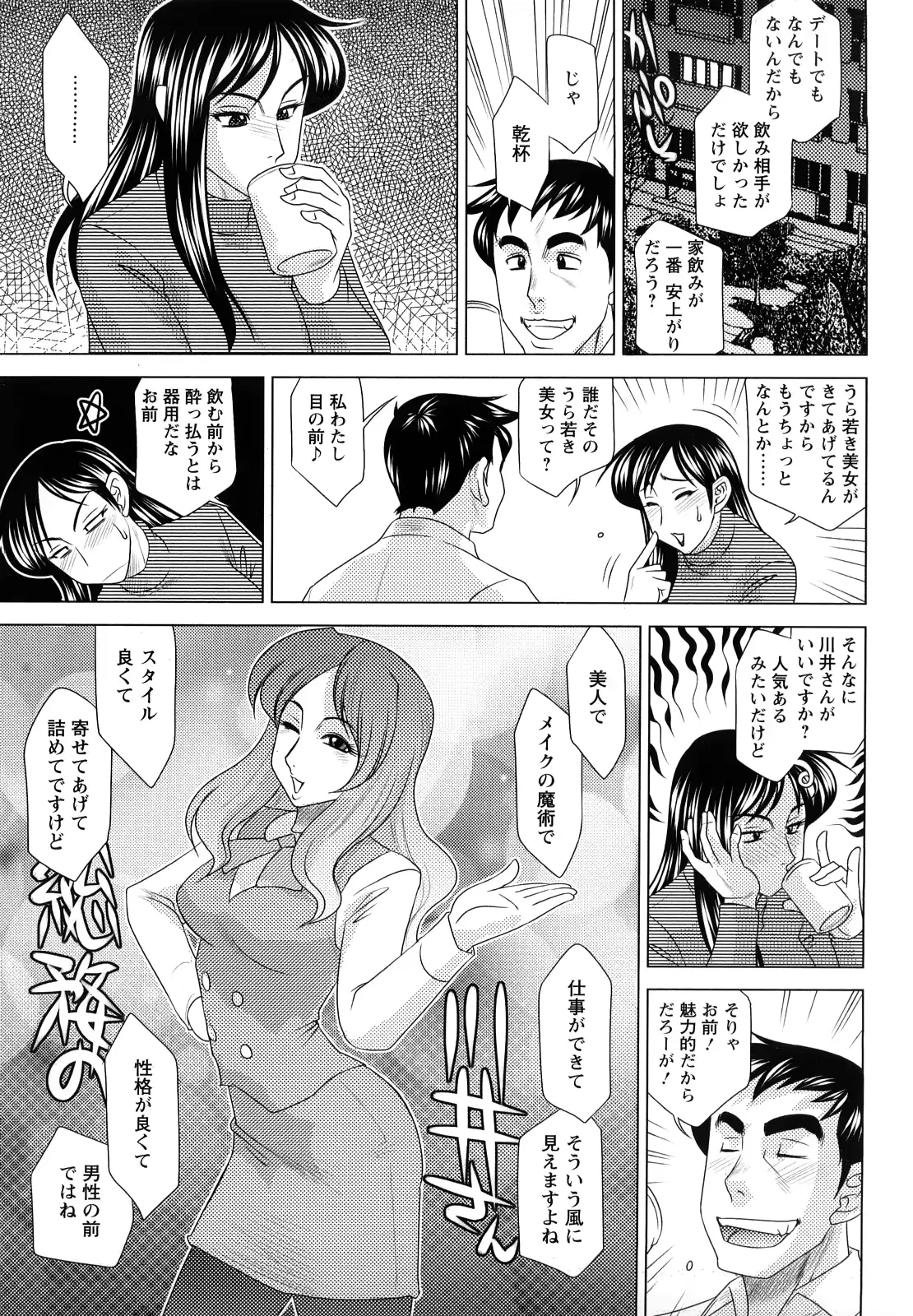 웹툰 이미지 86