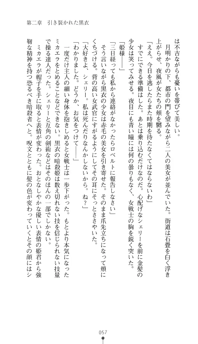 웹툰 이미지 71