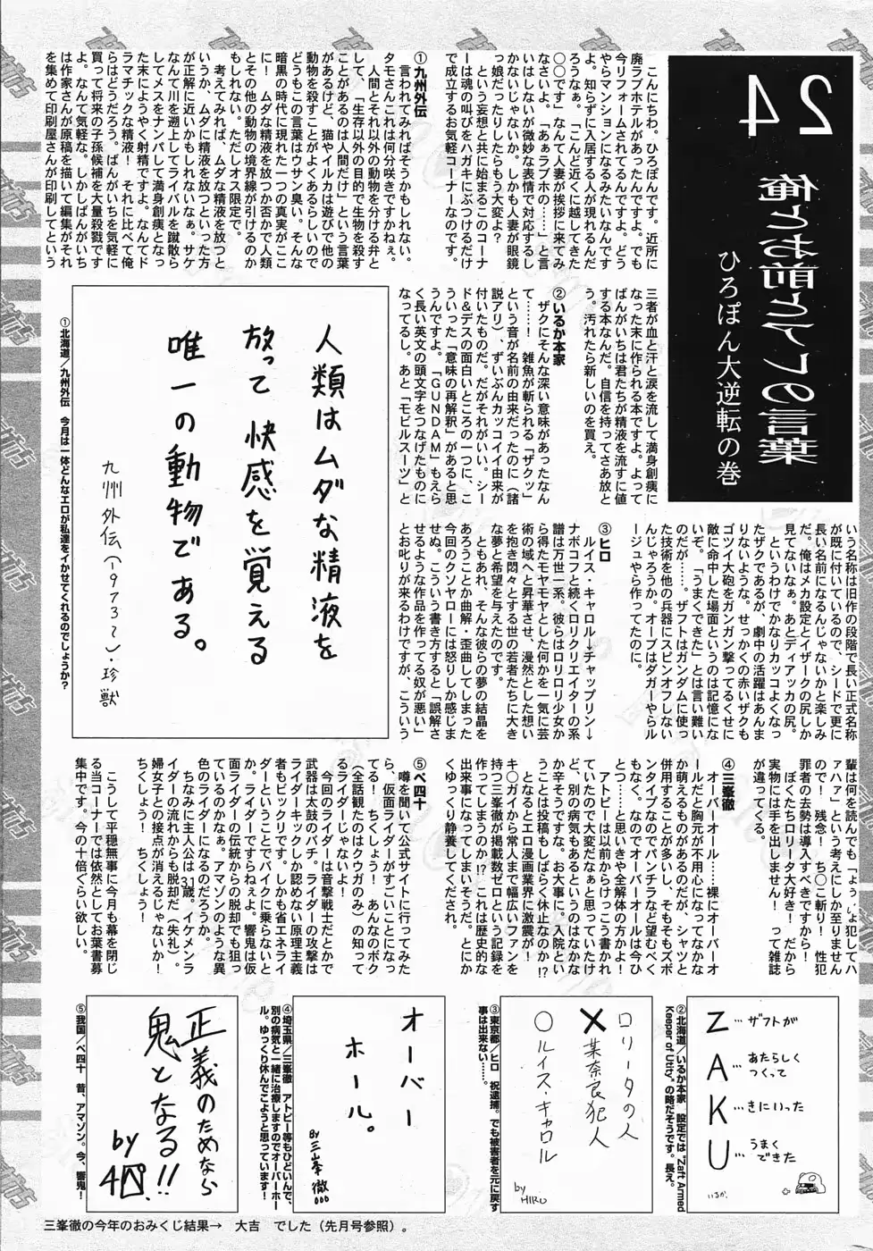 웹툰 이미지 216