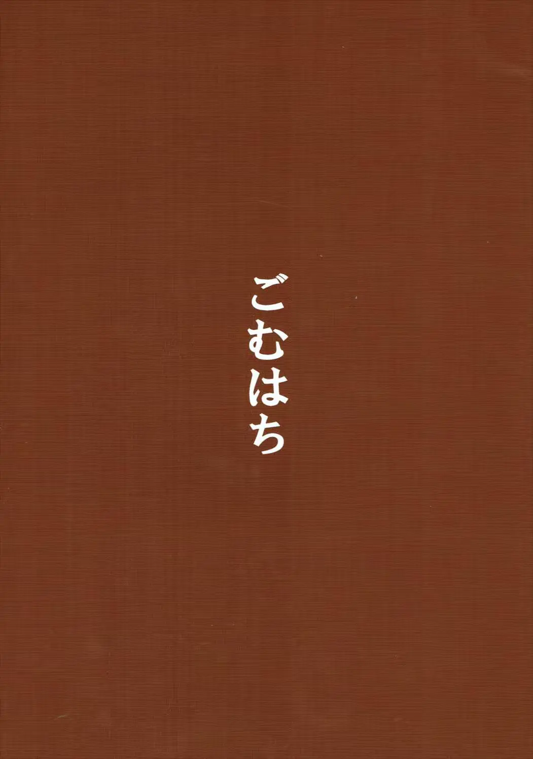 웹툰 이미지 17