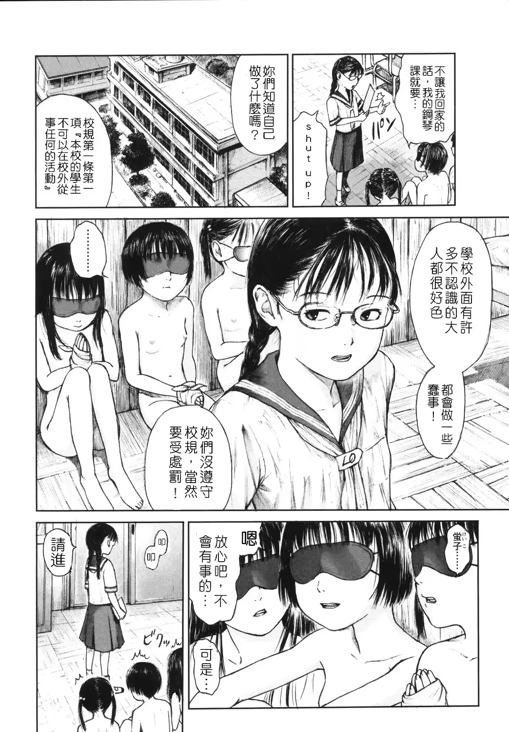웹툰 이미지 40