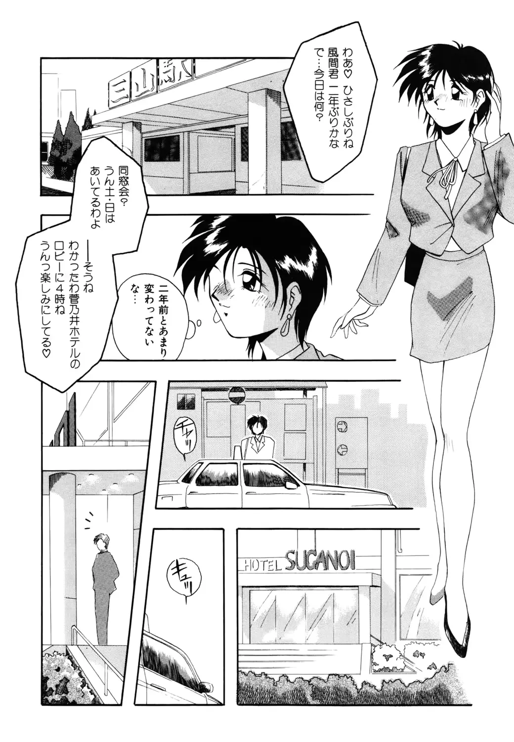 웹툰 이미지 155
