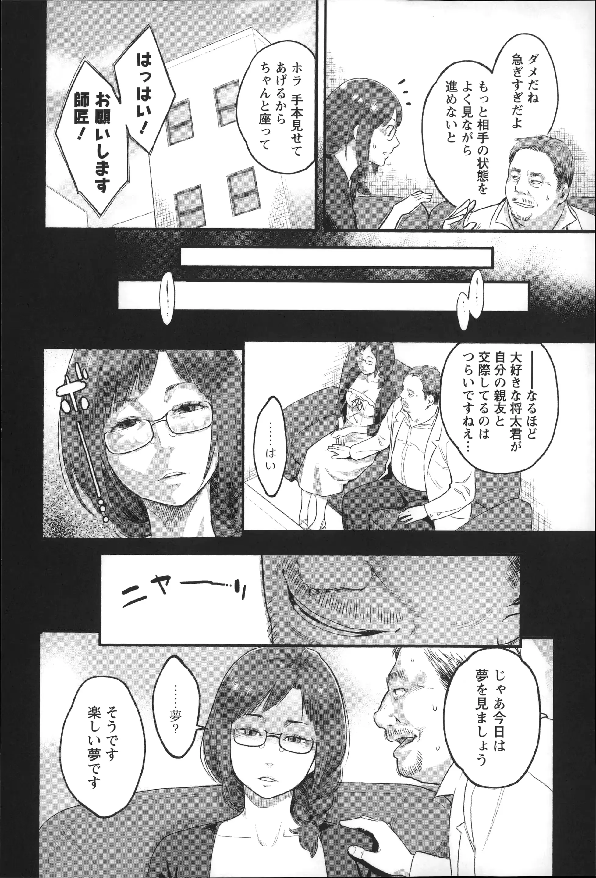 웹툰 이미지 154