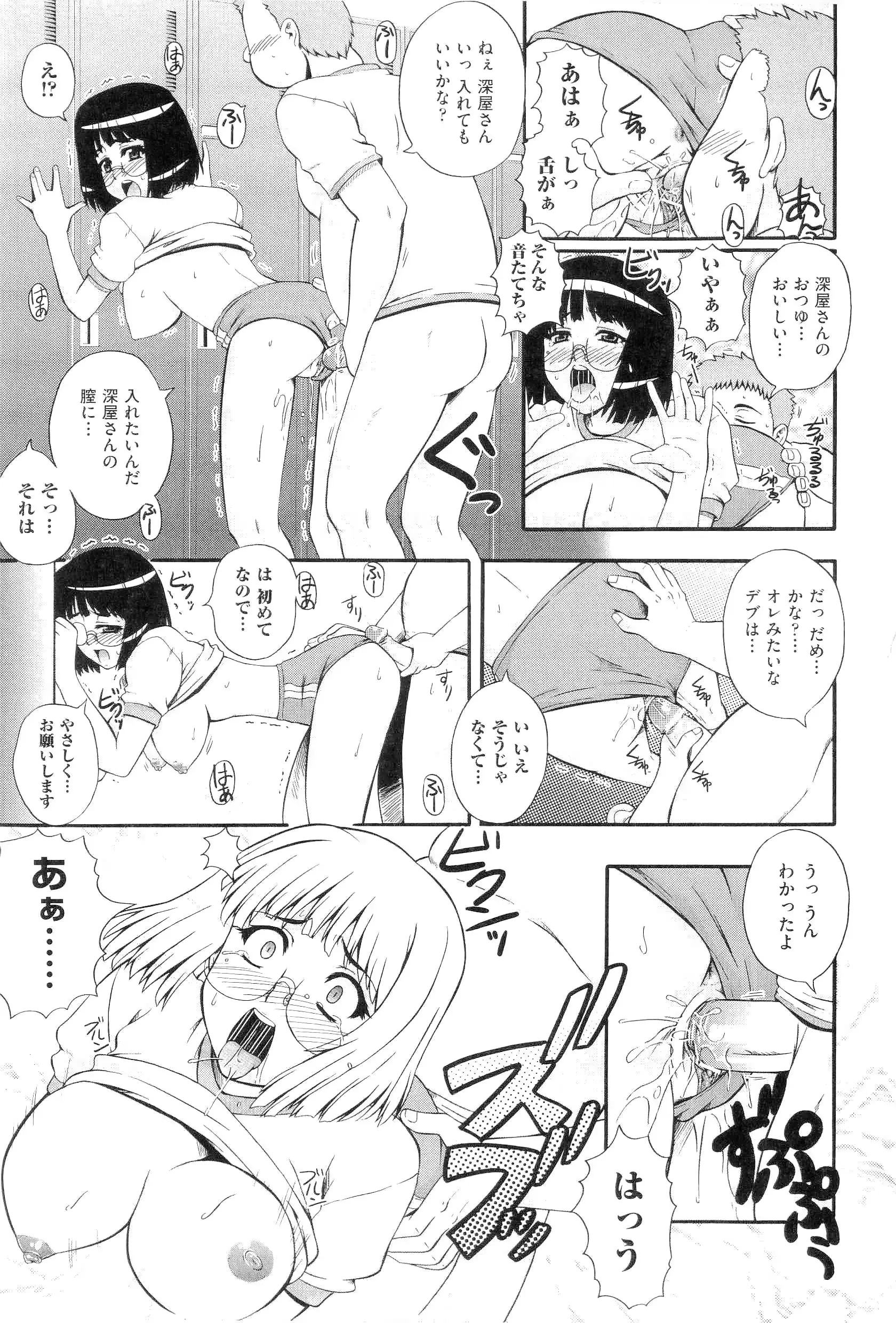 웹툰 이미지 156