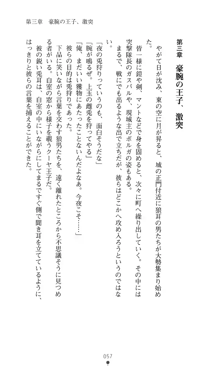 웹툰 이미지 71
