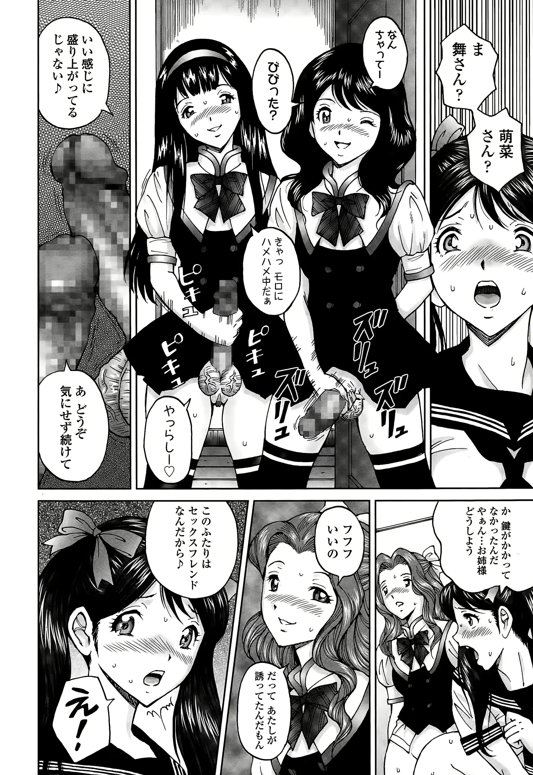 웹툰 이미지 369