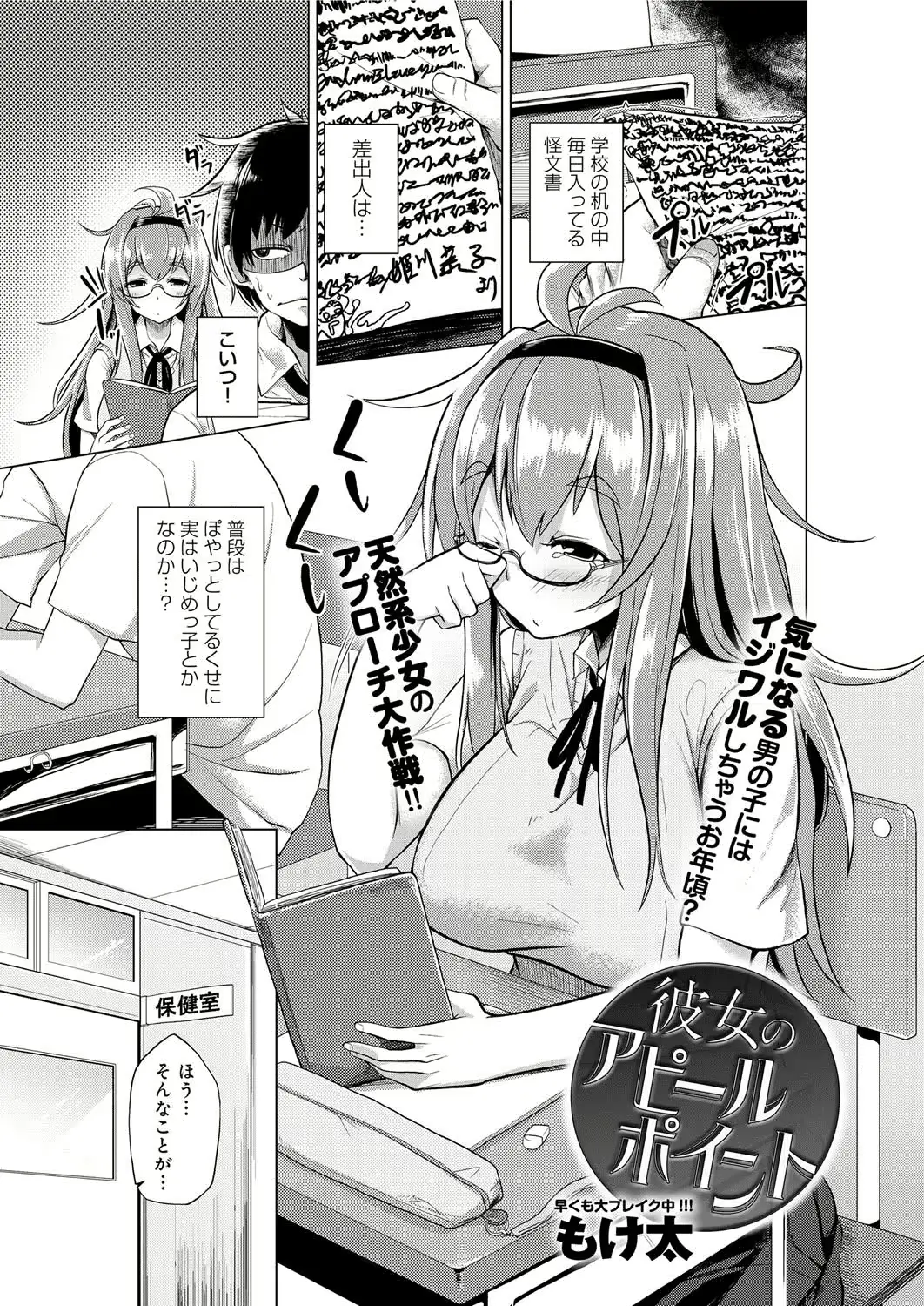 웹툰 이미지 157