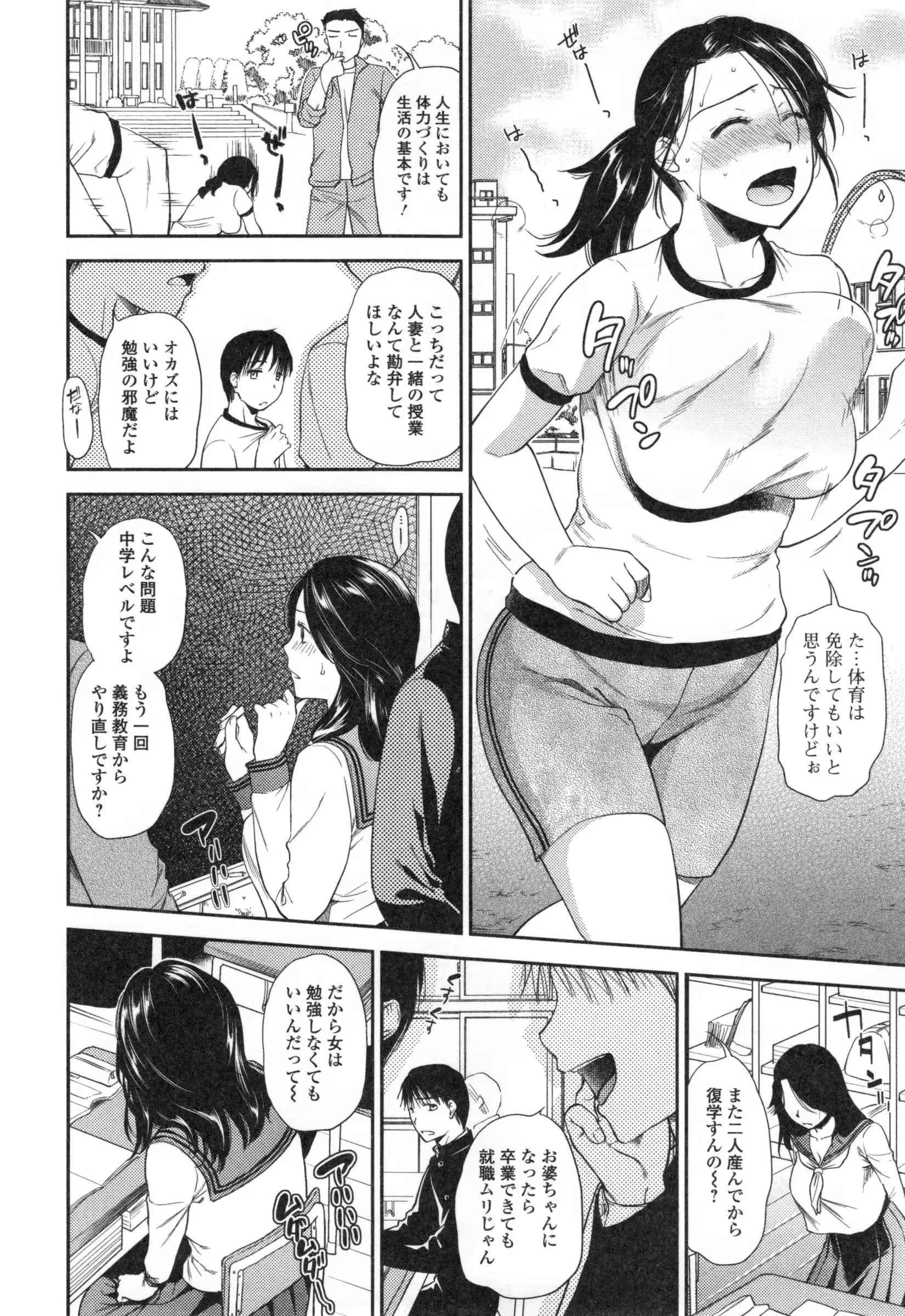 웹툰 이미지 170