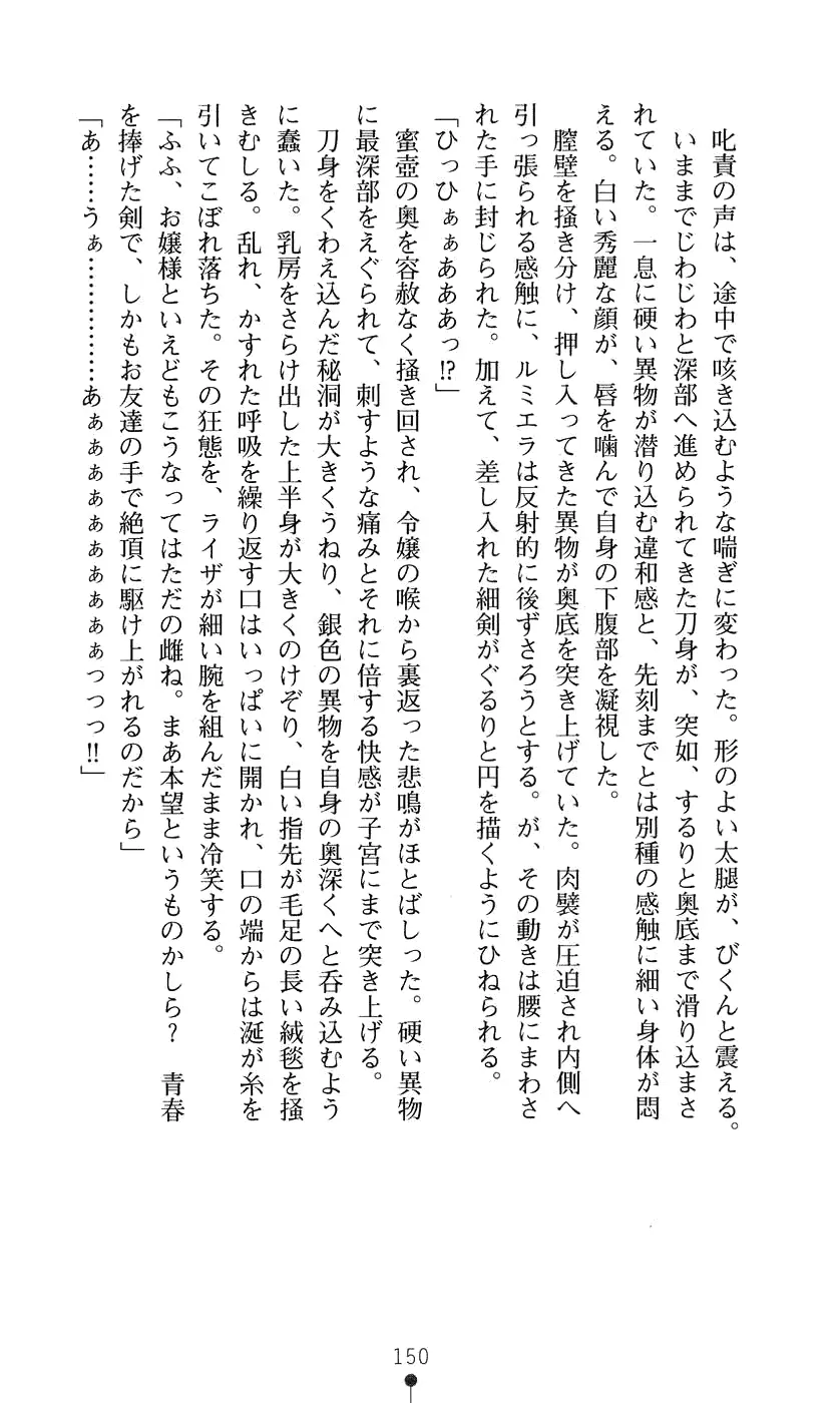 웹툰 이미지 165