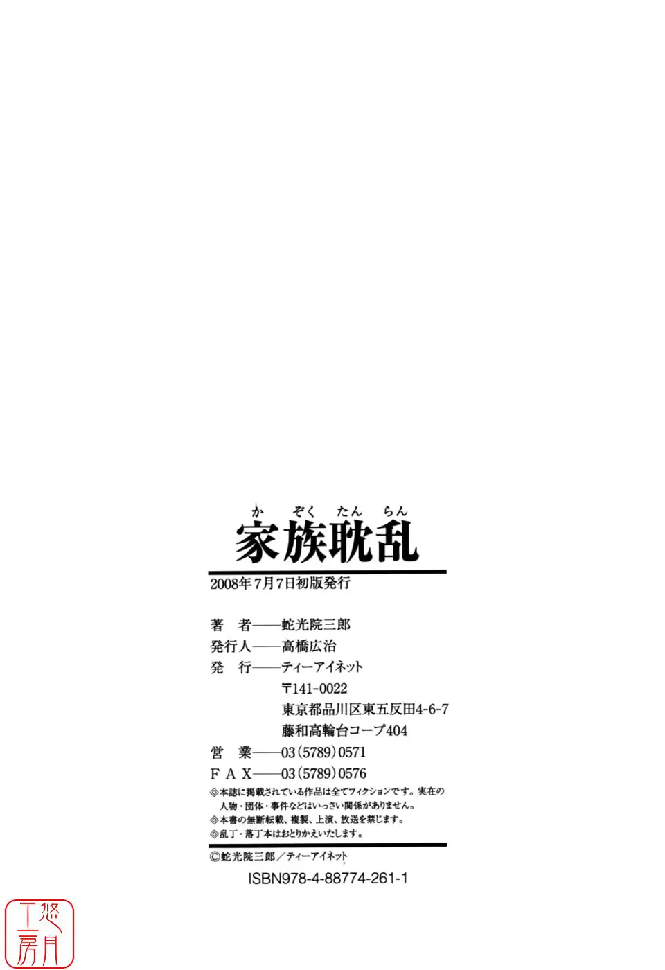 웹툰 이미지 235