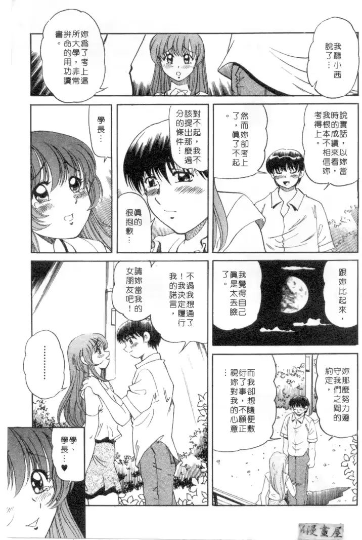웹툰 이미지 155