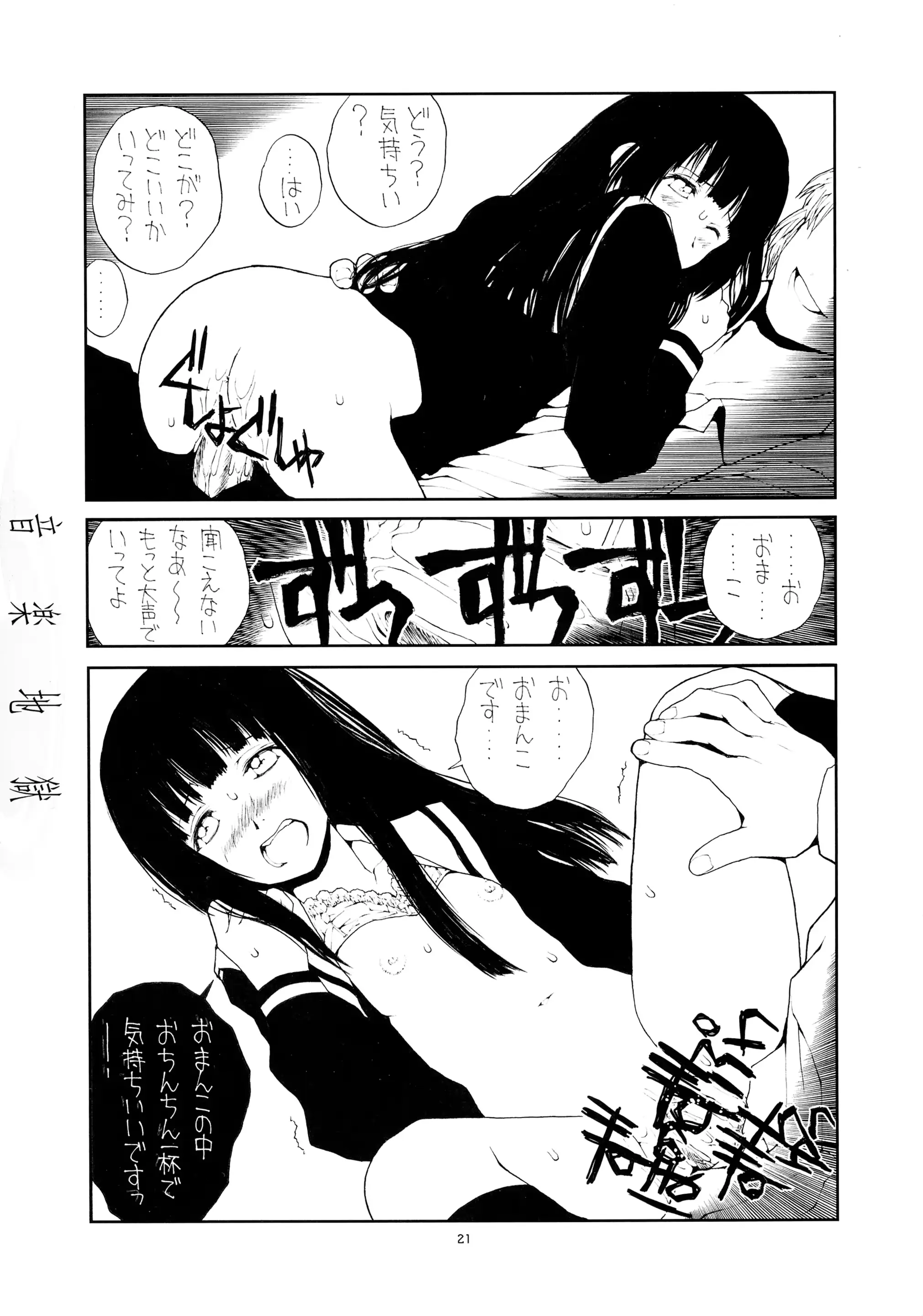 웹툰 이미지 20