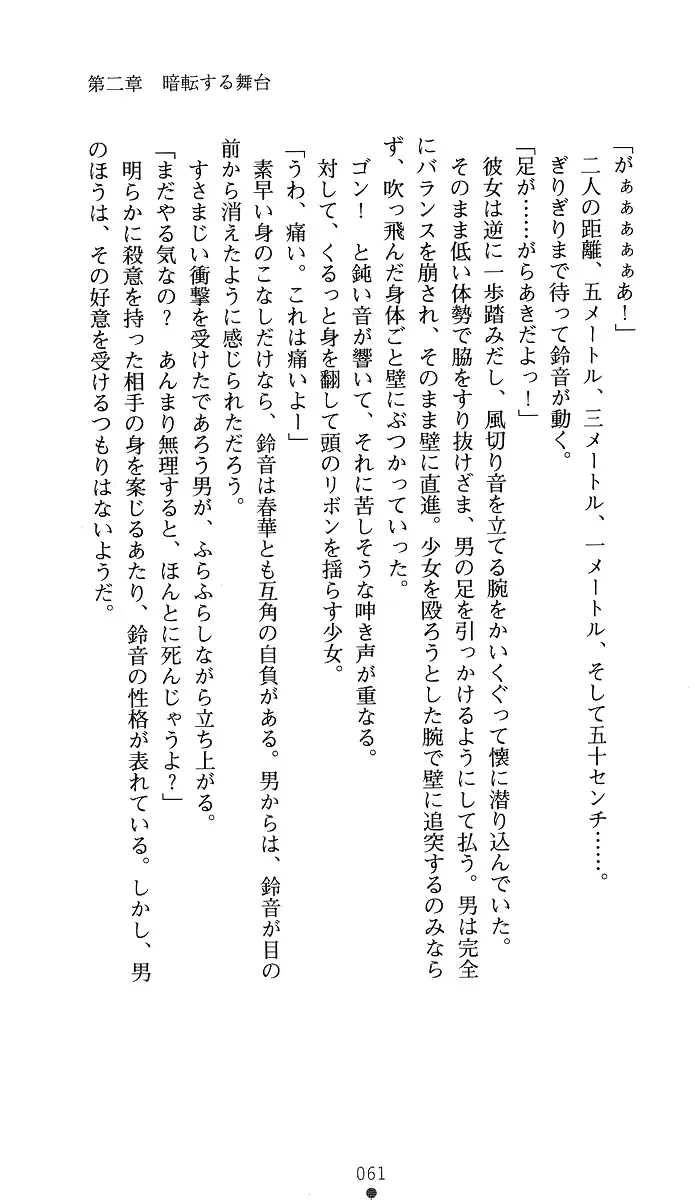 웹툰 이미지 75