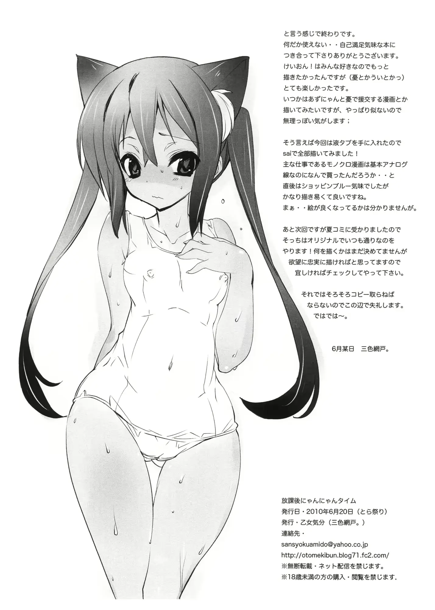 웹툰 이미지 8