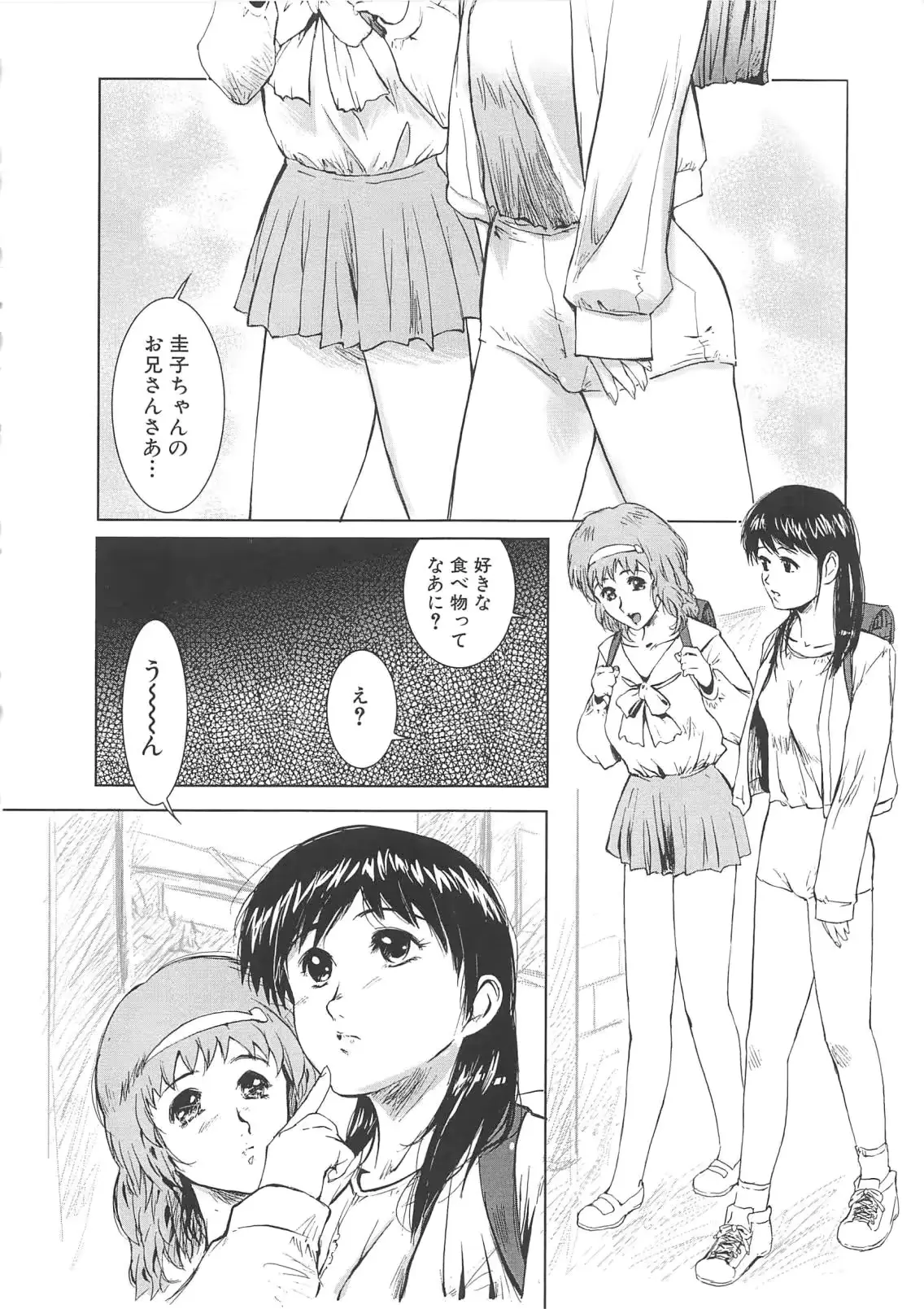 웹툰 이미지 109